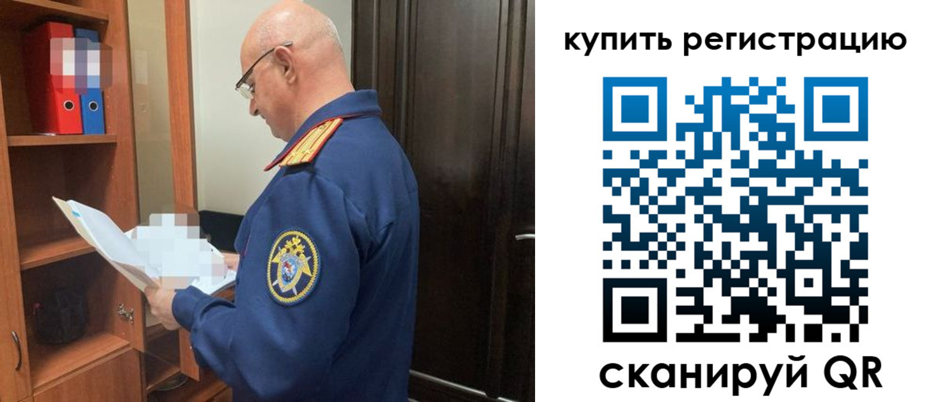 прописка гарантия в Старом Осколе