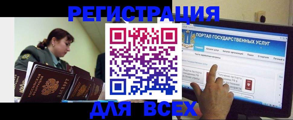 найти адрес прописки в Старом Осколе